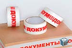 Скотч лента в Саратове
